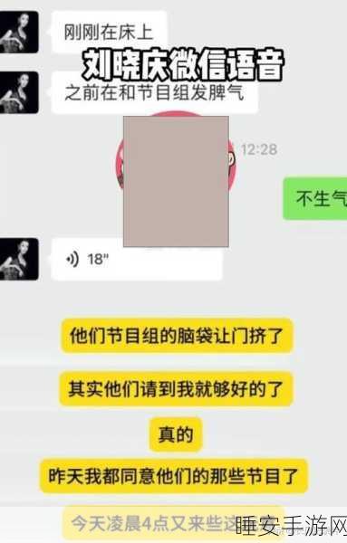 稀缺另类网爆黑料:稀有另类网络负面信息🔥