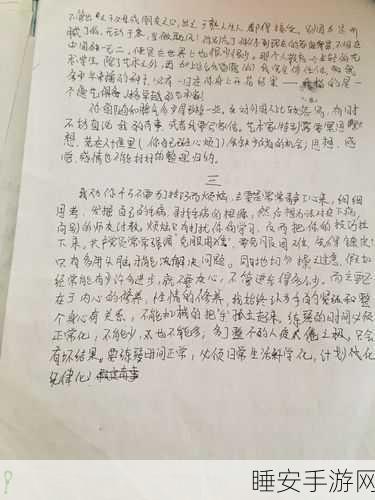 白雪儿和张大爷最新章节内容:白雪儿与张大爷的最新篇章" 📖