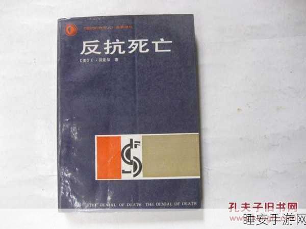性侵小说:“侵犯与反抗的故事📖”
