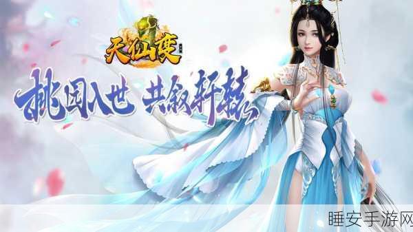 后宫宛真传手游下载-古风养成类手机游戏