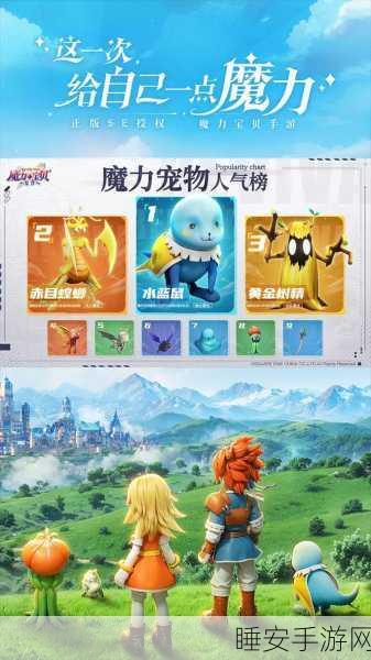 魔力宝贝复兴,钻石换算全攻略及深度解析