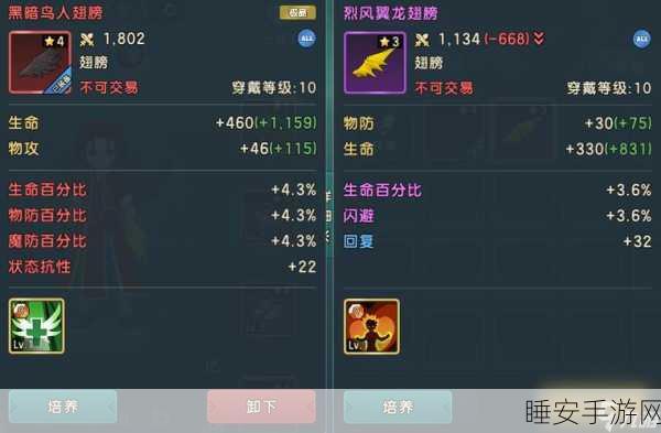 魔力宝贝复兴,钻石换算全攻略及深度解析