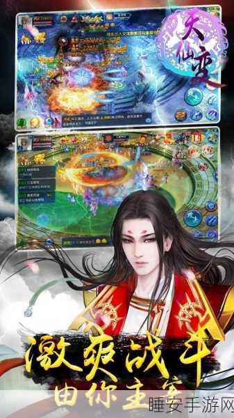 后宫宛真传手游下载-古风养成类手机游戏