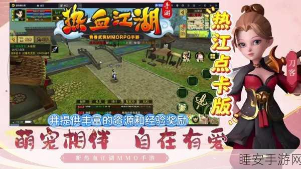 传奇再现,指点沙城——全新传奇类手游下载开启热血征程