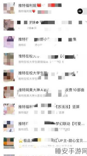 黑料反差婊吃瓜合集在线:黑料反转剧合集在线" 😄