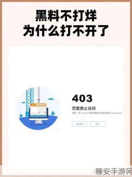 黑料不打烊,万里长征最新官网:黑料不断更新,万里长征官网全新上线"😄