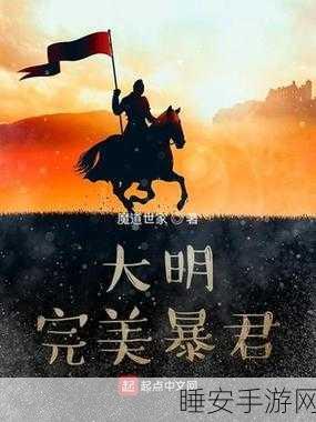 黑料不打烊,万里长征最新官网:黑料不断更新,万里长征官网全新上线"😄