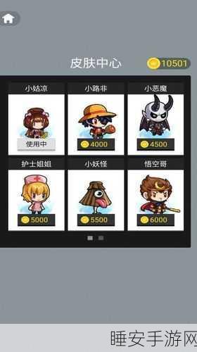 跳得比你远下载-休闲益智游戏
