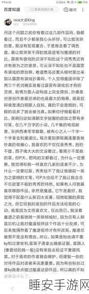 八卦有理爆料无罪红领巾:随便聊聊,红领巾无罪论" 😄