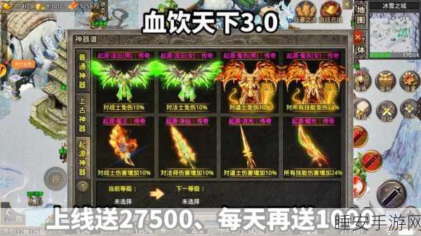 蜀山精品176复古传奇手游震撼上线,重温经典传奇之旅