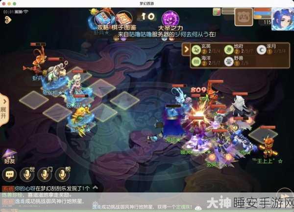 梦幻西游手游,梦幻之奕 10 龟丞相关卡致胜秘籍