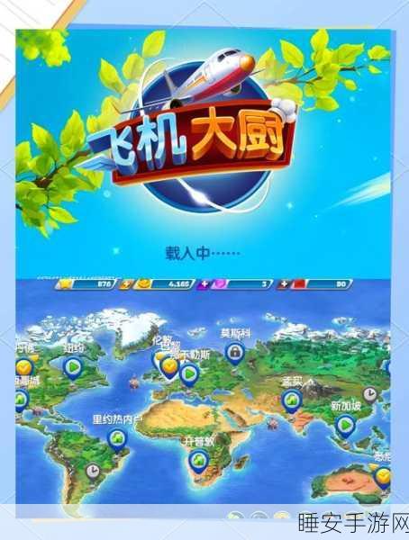 go plane最新版下载-为你解锁全部飞机与关卡的休闲敏捷游戏