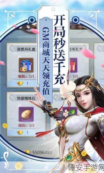 混元劫送千元充值下载_极具挑战性的玄幻修仙类角色扮演手机游戏