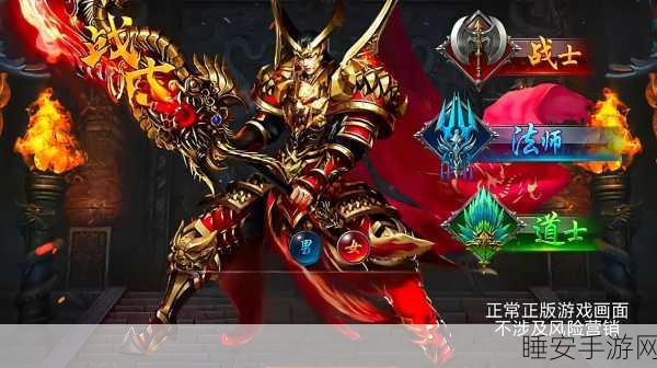 烈焰皇朝刀刀光柱海量版安卓下载-经典传奇类型的大型MMOARPG手游