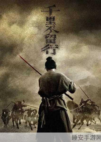 武侠迷必玩!诛神RPG手游震撼上线,探索武侠世界的无尽奥秘