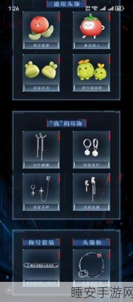 恋与深空，双影交叠时的精彩玩法全解析