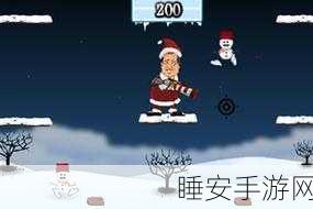 邪恶的雪人游戏下载-射击游戏