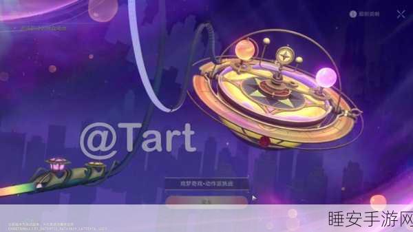 崩坏星穹铁道戏梦奇站任务完美通关秘籍