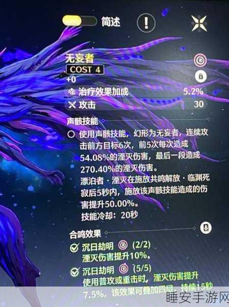 鸣潮撞金止行阵,突破任务的终极指南
