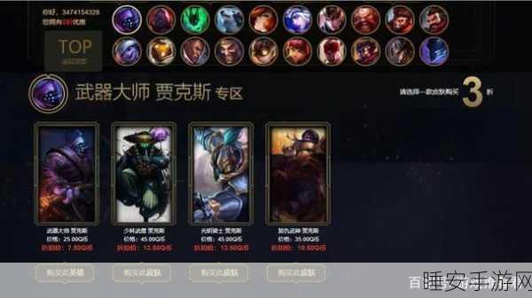 称霸 S7 战场！LOL 阿卡丽出装秘籍大公开