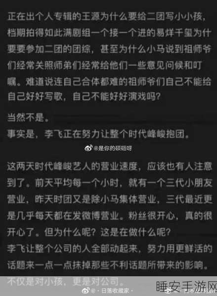 吃瓜911:围观911" 🍿