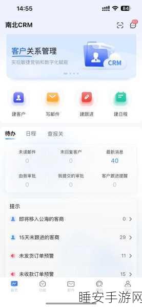成人永久免费crm入口在哪:在哪里可以找到成人免费的CRM入口?" 😊