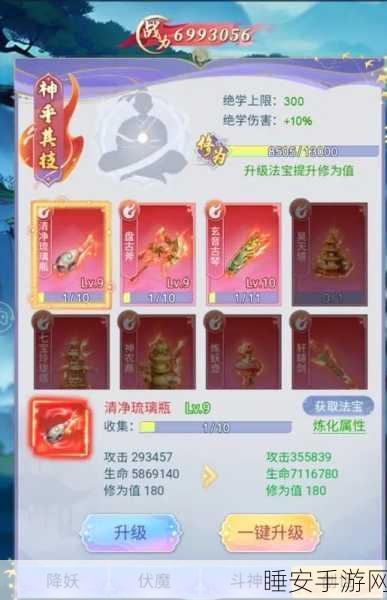 剑指玄天红包版下载-东方仙侠类角色扮演手机游戏