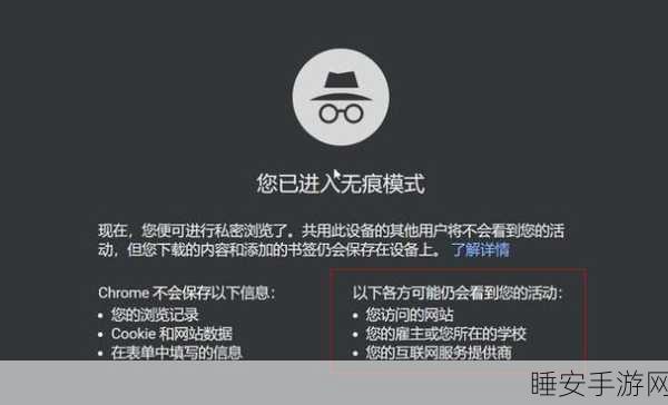 污网站APP:不良网站应用程序" 🚫