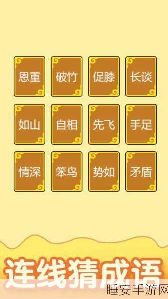 消消数字,数字迷城的消除挑战,安卓版震撼上线!
