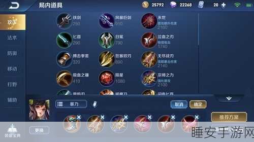 孙尚香出装变迁,从 2017 到 2024 的华丽蜕变