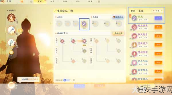 射雕手游,方寸灵台第一章震撼通关秘籍