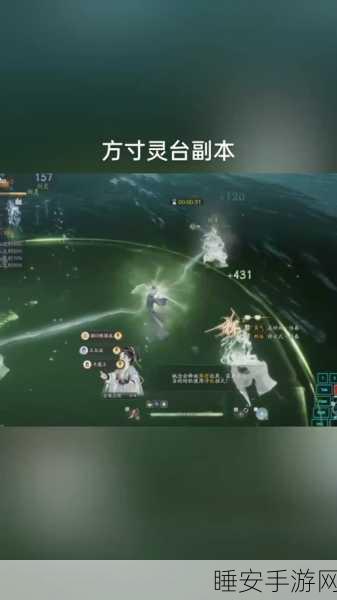 射雕手游,方寸灵台第一章震撼通关秘籍