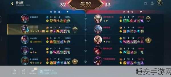 掌上 LOL 战绩隐匿秘籍大公开