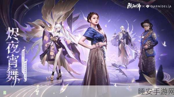 阴阳师泷角色主题曲震撼上线,乘浪无畏,激情远航