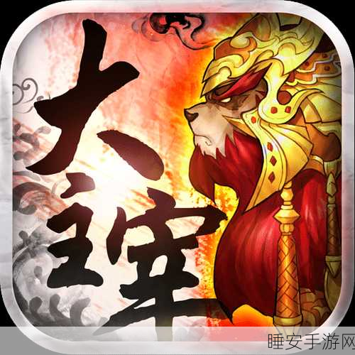 大主宰神界天下手游下载-奇幻修仙类型的RPG冒险游戏