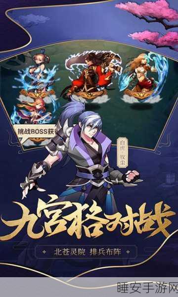 大主宰神界天下手游下载-奇幻修仙类型的RPG冒险游戏