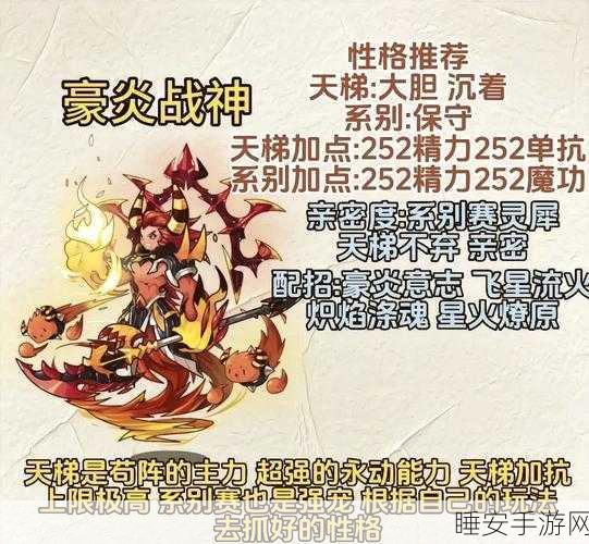 洛克王国交响召唤,必选许愿宠物大揭秘