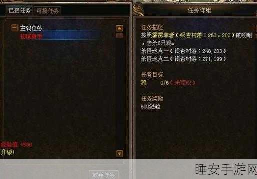 法师快速招宝宝秘籍,让你的战斗伙伴瞬间集结