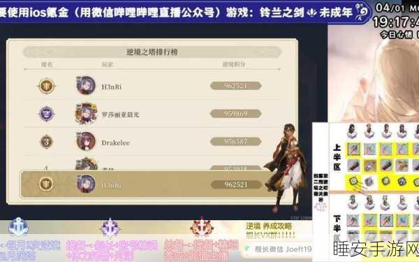 铃兰之剑哈斯娜加点秘籍大揭秘