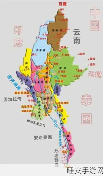 缅甸14may:缅甸5月14日" 🇲🇲