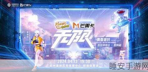 青娱乐之视觉盛宴:青春盛宴的视觉享受" 🎉