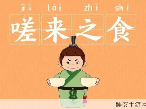 一起嗟嗟嗟免费观看在线播放：共赏嗟嗟嗟，免费在线直播＂ 😊