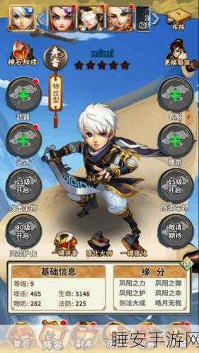 互殴群侠传bt版下载-具有东方古典韵味的武侠卡牌手游