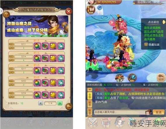 仙剑客栈H5九游礼包版震撼上线,沉浸式仙剑角色扮演新体验