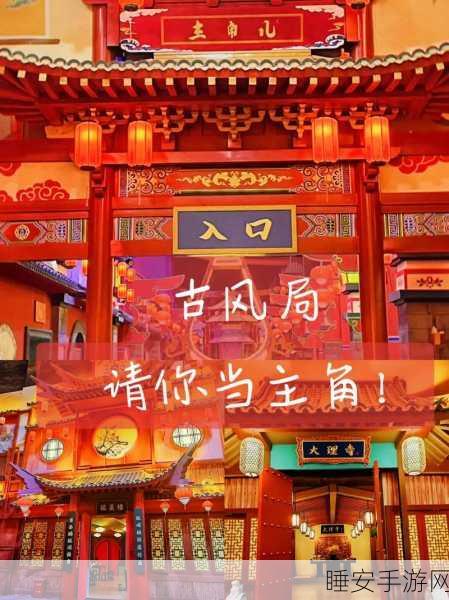 半世界之旅2023最新版上线,沉浸式魔幻古风恋爱养成,浪漫剧情等你来探索!