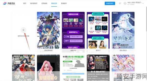 B站推广站2024mmm:B站推广精彩活动2024🌟