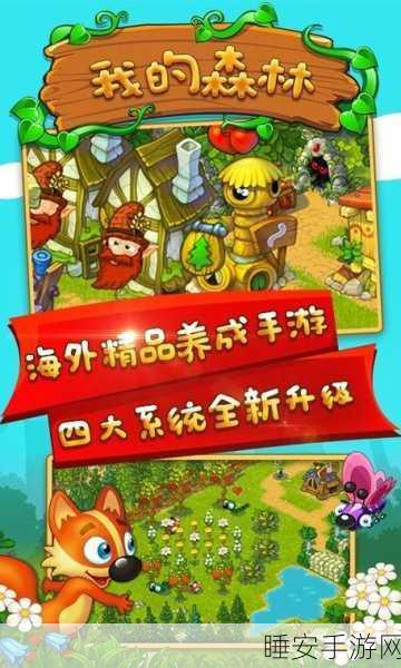我是一大个蛋养成手游最新版震撼发布,孵化梦想,养成乐趣无限