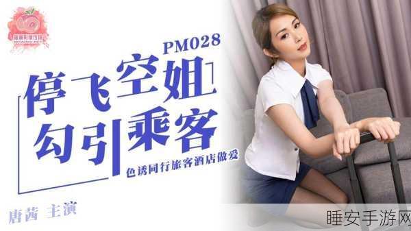 www.蜜桃传媒:蜜桃传媒官网" 🍑