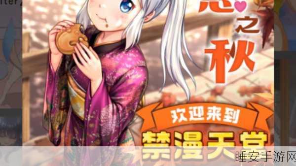 jm天堂安装包1.7.2:JM天堂安装程序版本1.7.2" 🎉