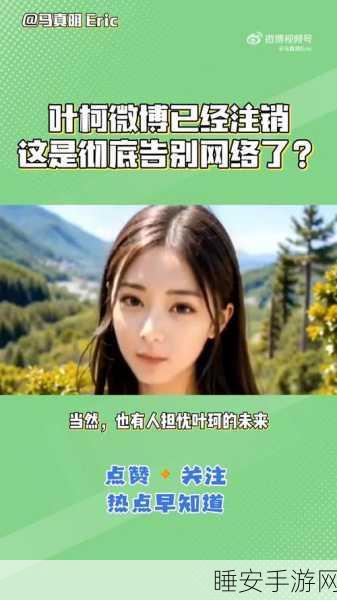 51明星八卦大爆料最新:最新明星八卦大揭秘!✨
